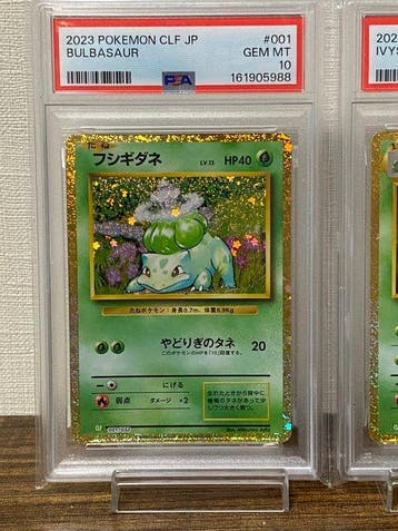 Pokémon - 3 Graded card - Bulbasaur, Ivysaur, Venusaur, Nieuw