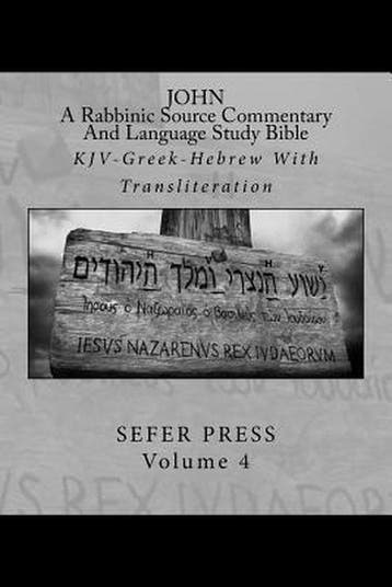 John 9780692534359 Sefer Press, Verzenden, Sefer Press