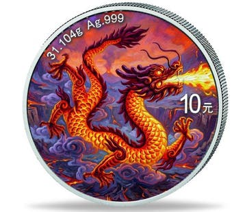China. 10 Yuan 2026 – Chinese Dragon: Fire & Ice – 2 × 1 oz