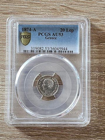 Grèce, Bulgarie. Lot of 2 graded coins (Sans prix de
