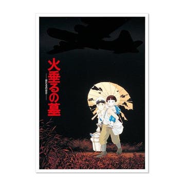Isao Takahata - Studio Ghibli - Grave of the Fireflies Movie, Nieuw