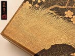 Suzuribako/Writing box - Hogan Eisen (Kano Michinobu, Antiek en Kunst