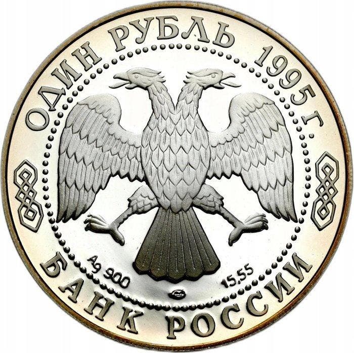 Rusland. 1 Rouble 1995 Far Eastern Stork - Red Book, - with, Postzegels en Munten, Munten | Europa | Niet-Euromunten