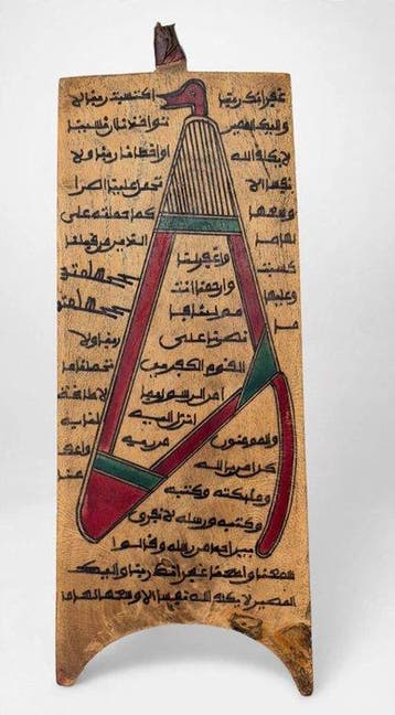 Koranische Tafel Islam soufi – koranisch en talismanisch