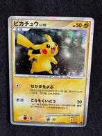 Pokémon - 1 Card - Pikachu Pikachu 11th Movie Commemoration, Nieuw