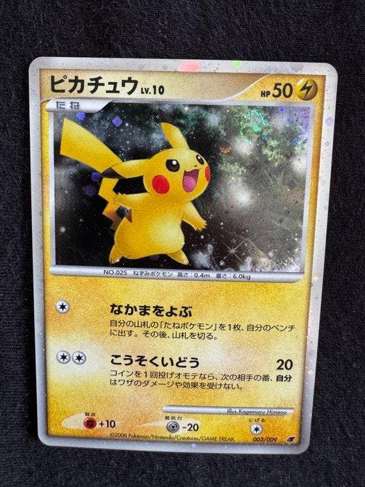Pokémon - 1 Card - Pikachu Pikachu 11th Movie Commemoration, Hobby en Vrije tijd, Verzamelkaartspellen | Pokémon