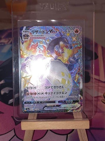 Pokémon - 33 Card -  Foil, Full art - EX