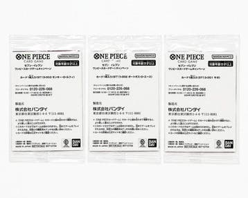 Bandai - 3 Card - One Piece - Monkey D. Luffy Foil, Promo
