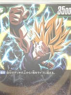 Bandai - 1 Graded card - Dragon Ball - Son Gohan FB01-090 -, Verzamelen, Nieuw