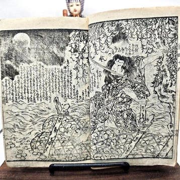 Rytei Tanehiko II - l rotolo delle farfalle del Genji di