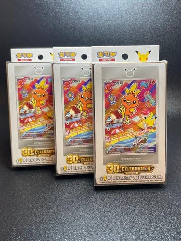 Pokémon - 3 Booster bundle - Mega Evolution