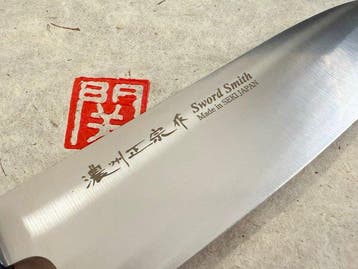 Satake SWORD SMITH - Keukenmes - Santoku - Staal - Japan -