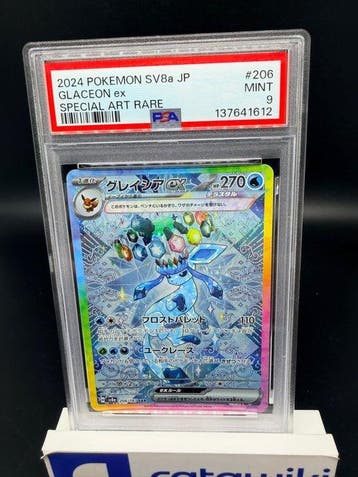 Pokémon - 1 Graded card - Glaceon ex 206/187 PSA 9 -, Nieuw