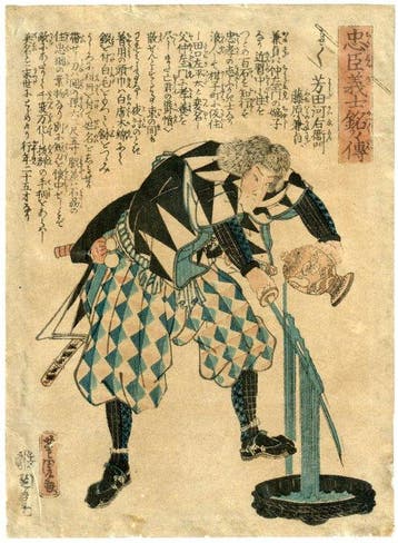 Yoshitora - The Handsome Rnin Devoted to His Father -