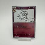 Pokémon - 1 Card - sylveon 070/SV-P Promo card, Limited, Hobby en Vrije tijd, Verzamelkaartspellen | Pokémon, Nieuw