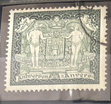 Belgique 1930/1936 - Timbres issus des blocs OBP BL