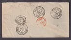 France 1875 - Enveloppe de pli recommandé affranchie avec 3