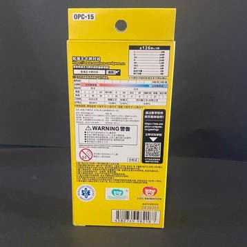 Bandai Booster box - Adventure on KAMIs Island – OPC-15, Nieuw