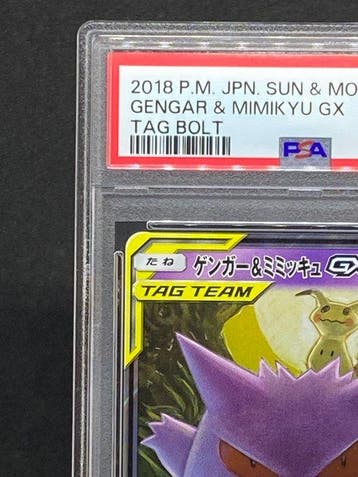 Pokémon - 1 Graded card - Gengar & Mimikyu GX #038/095 RR, Nieuw