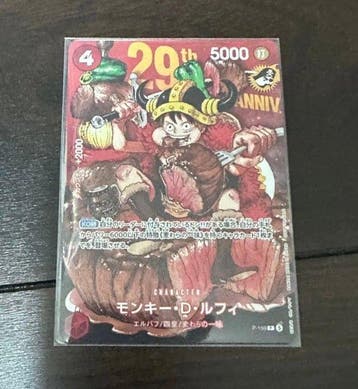 Bandai - 3 Card - One Piece - Monkey D. Luffy P-159 Promo, Nieuw