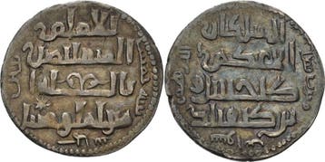 Dirham 1238 (=ah 635), Seldschuken von Rum Ghiyath al din..., Verzenden