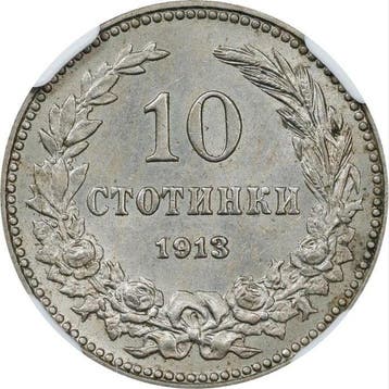 Bulgarije. Ferdinand I. 10 Stotinki 1913 - NGC MS63