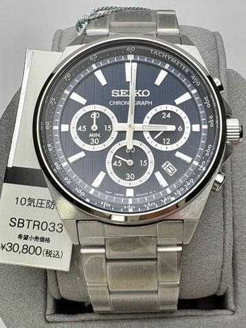 Seiko - Chronograph - Zonder minimumprijs - SBTR033 SEIKO
