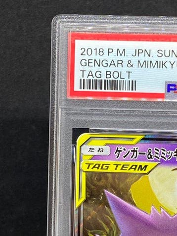 Pokémon - 1 Graded card - Gengar & Mimikyu GX #038/095 RR, Nieuw
