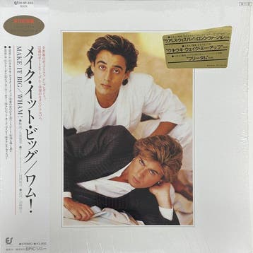 Wham! - Make It Big (LP) + Bad Boys / Club Tropicana (12, Cd's en Dvd's, Nieuw in verpakking