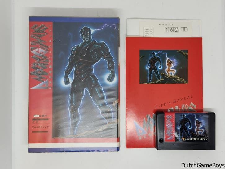 MSX - Telenet - Andorogynus, Consoles de jeu & Jeux vidéo, Jeux | Autre, Envoi