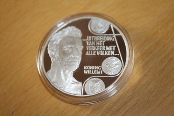 Nederland. 25 Ecu 1992 (Zonder minimumprijs), Postzegels en Munten