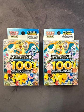 Pokémon - 2 Sealed box - EX, Nieuw