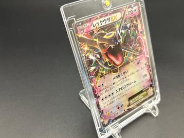 Pokémon - 1 Card - RayquazaEX 122/XY-P Promo card, Full art,, Hobby en Vrije tijd, Verzamelkaartspellen | Pokémon, Nieuw