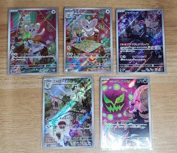 Pokémon - 100 Bulk kaarten - AR - Various sets, Nieuw