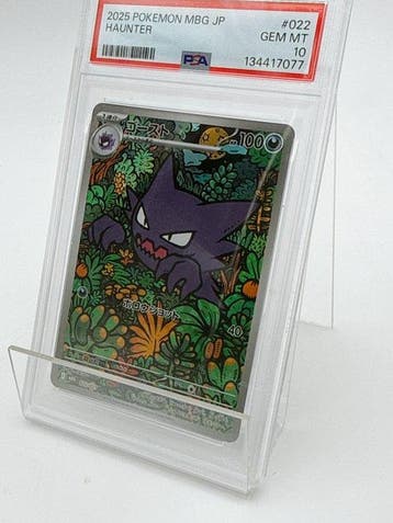 Pokémon - 1 Graded card #1979.PSA 10 Haunter 022/021, Nieuw