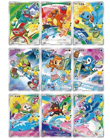 Pokémon - 2 Box - First Partner Special Illustration Card, Nieuw