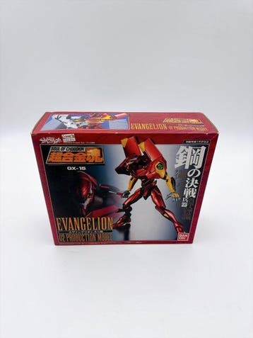 Bandai - Speelgoed figuur #2155.Bandai Soul of Chogokin