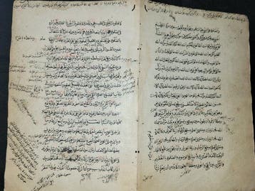 Religieux Islamique, - Rare manuscrit arabe islamique