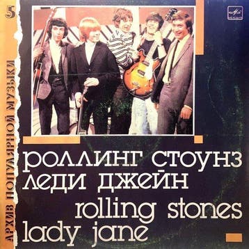 Rolling Stones - 6 LPs compilations - Différents titres -, Cd's en Dvd's, Nieuw in verpakking