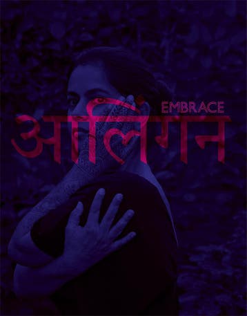 Embrace 9789053309544 Rohina Hoffman, Verzenden, Rohina Hoffman