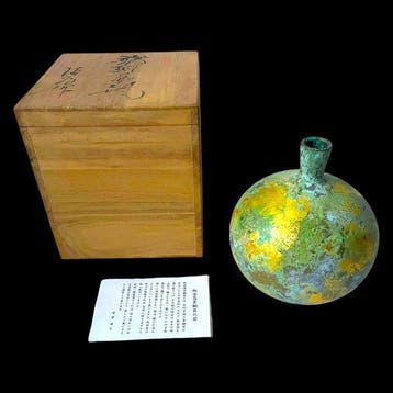 Vase - Bronze, Or, Vase en bronze plaqué or de Takaoka, Antiek en Kunst