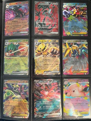 Pokémon Mixed collection, Nieuw