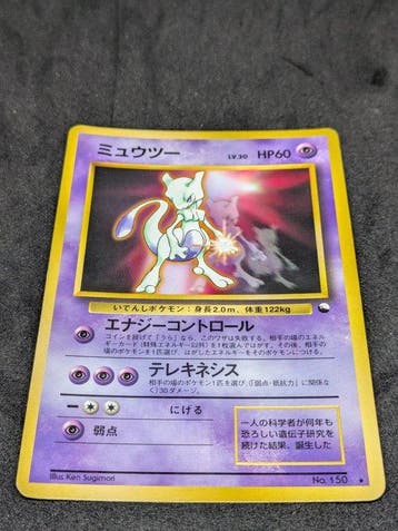 Pokémon - 1 Card - 1997/Mewtwo associated with the World, Hobby en Vrije tijd, Nieuw