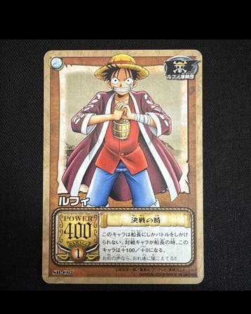 Bandai - 6 Card - One Piece - Monkey D. Luffy,Nami