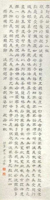 Paar Japanse boeddhistische kalligrafierollen: Clerical