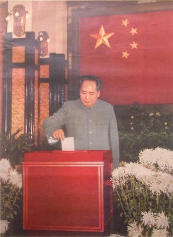 Mao Zedong  (CCP partij) tijdens de stemming (lijst optie), Verzenden