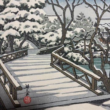 Tien uitzichten van het Keizerlijk Paleis: “Oike Garden,