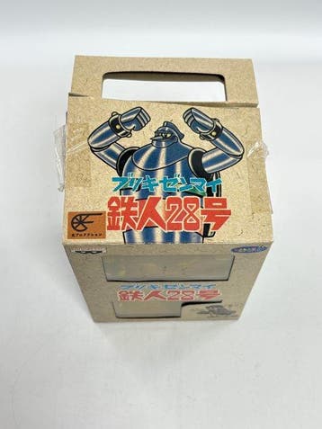 Banpresto - Tetsujin 28-go - 1 - Tetsujin 28-go