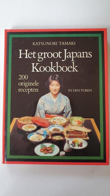 Groot japans kookboek 9789060741368 Tamaki, Boeken, Verzenden, Gelezen, Tamaki