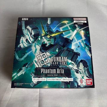 Bandai - 24 Booster box - Gundam - GUNDAM Card Game Phantom